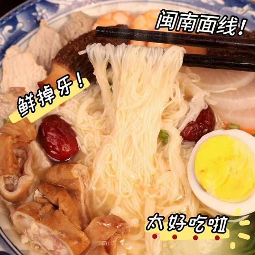 【福建特产❗️非遗工艺🔥纯手工线面礼盒装】传统工艺制作，好面不糊汤「口感顺滑」绵密好吸收，营养早餐伴手礼龙须长寿面，马年新年送礼好物年货礼盒L 商品图4