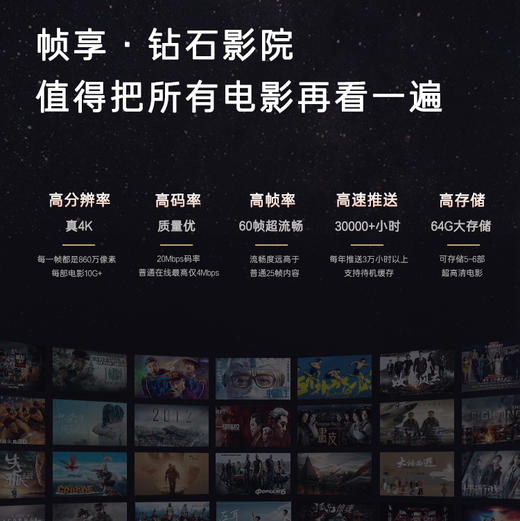 卡萨帝（Casarte）电视 K65E19 商品图8