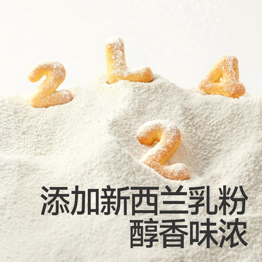 秋田满满--婴幼儿牛乳数字饼干60g 商品图1