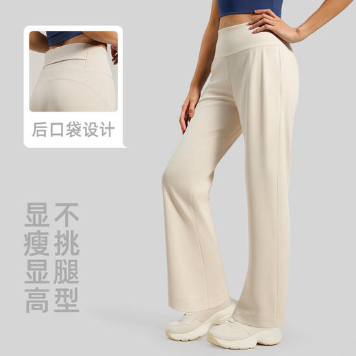 跃牌【瑜堂系列】蜜桃后腰口袋宽松直筒显高瑜伽长裤显瘦高腰提臀瑜伽裤JYMK228 商品图1