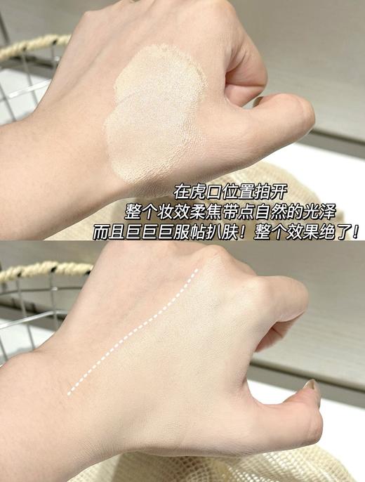 伊丽莎白苏珊·白金尊养钻光气垫   防晒/隔离/妆前/遮瑕/粉底/素颜霜一支顶六支 多效合一无需再买瓶瓶罐罐 商品图4