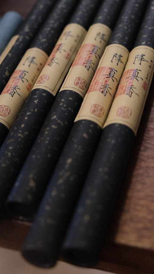 降真香｜缅甸 商品图3