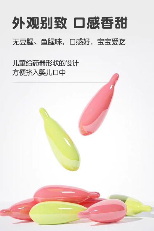 伊可新品牌 维生素AD30粒（低剂量280ug适合婴儿） 商品图3