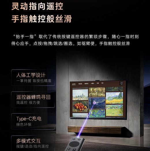 卡萨帝（Casarte）电视 K65M30C 商品图5