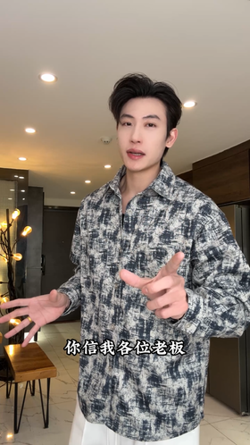 6015SDSA男士秋冬新款痞帅男装时尚简约磨破扎染翻领休闲衬衣百搭时尚