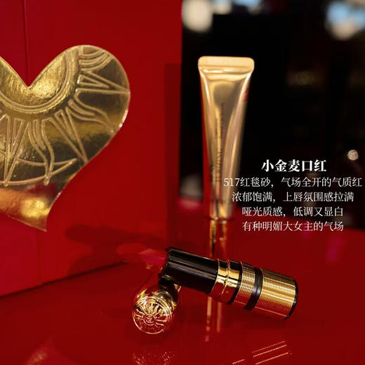 新品上市🎊欧菲姿  厮守挚爱唇膏礼盒 商品图1