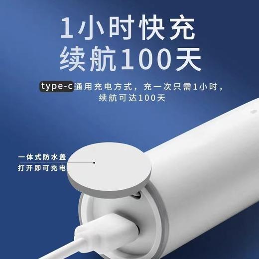 米ji电动牙刷官方旗舰店成人自动男款女士学生党情侣套装防水 商品图3