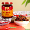 茂德公香辣酱王辣椒酱自制农家下饭菜剁椒蒜蓉酱拌饭拌面酱225gx2 商品缩略图4