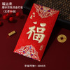 秒杀18个【新年压岁❗️开年利是送礼红包】金葱磨砂红包烫金硬纸加厚利是封结婚喜字通用高端千元红包。rf 商品缩略图6