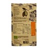 普罗旺斯饼干屋48%牛奶巧克力 70g/块 商品缩略图1