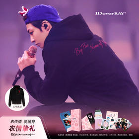 IDEVERRAY【陈立农联名款】青春为名皇冠卫衣