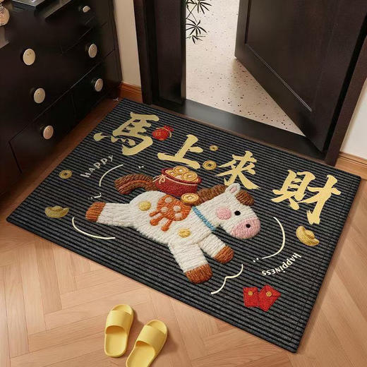 【马到福来❗️新年硅藻泥地毯】脚踩进门，迎接春节好运，带福回家！马年地垫门垫红地垫脚垫编织风玄关门口喜庆 商品图9