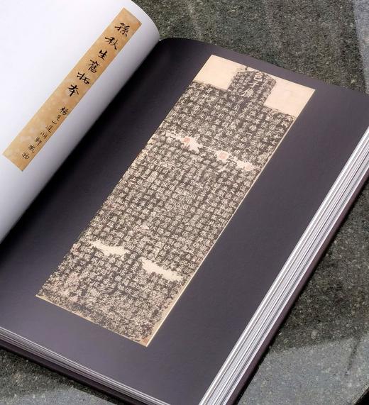 【重点推荐】《秋水长天：江西省博物馆藏金石碑帖精粹》，16开函套，布面精装，江西省博物馆编，江西人民出版社2025年一版一印，定价360，售价268元。 商品图8