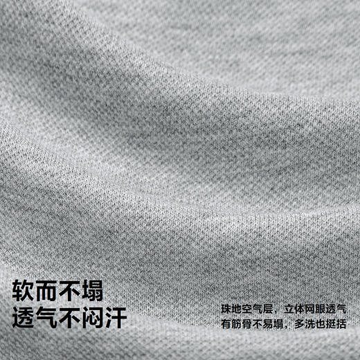 迷你巴拉巴拉男女童宝宝卫衣婴儿柔软透气萌酷学院风上衣2026春季 商品图3