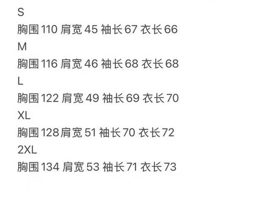 全新正品Levis美版25年新款牛仔水洗可拆卸毛领夹棉底特律夹克棉服
25年新款 吊牌价225美金的新款棉服
颜值很高的底特律款 毛领可拆卸 重水洗工艺
两个色，尺码S-2XL 商品图7