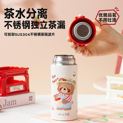 迪乐贝尔樱桃熊D9365-350ML直饮保温杯 商品图2