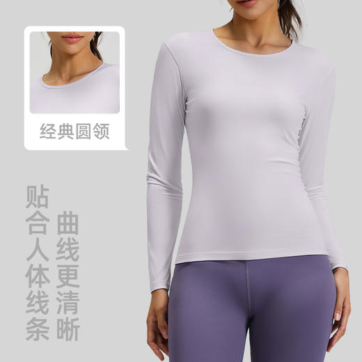 跃牌【瑜堂系列】秋款修身显瘦裸感运动瑜伽长袖普拉提健身瑜伽服上衣JYJC024 商品图1