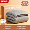 【可机洗❗️石墨烯法兰绒电热毯】速热黑科技，安全升温，AI智控，异常秒断电！单人双人双控可调温电褥子宿舍家用 商品缩略图3