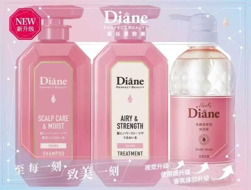【洗护沐礼盒套装】3件套 黛丝恩洗发水洗护沐套装   [ 洗发\护发450ml（进口） +沐浴600ml（国产）]