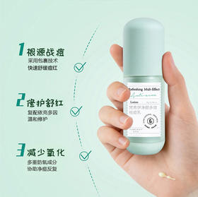 梵秀伊净颜多效祛痘乳20ml