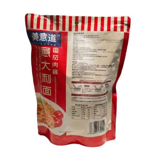 美意道 番茄肉酱意大利面二人份 560g/包 商品图1