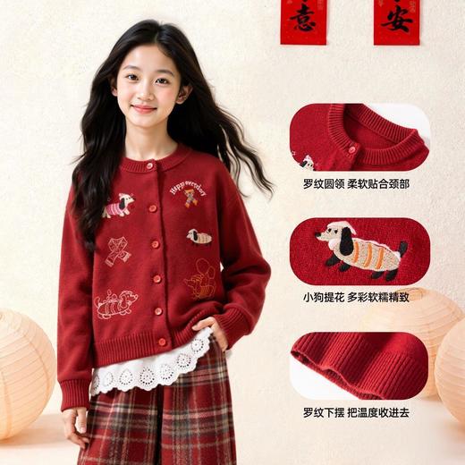 女童针织开衫外套加绒春秋款2026新款中大童毛衣刺绣新年红色 商品图0