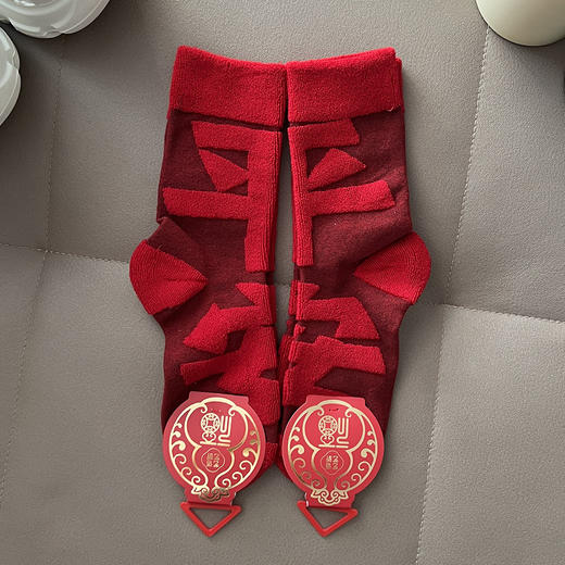 【好运来❗️立体毛圈红袜】经典中国红配色，寓意满满的好运和福气，立体毛圈加厚保暖，袜口弹力设计，不勒脚不下滑，本命年红袜子立体毛圈袜发财加厚中筒袜年袜QQ 商品图8