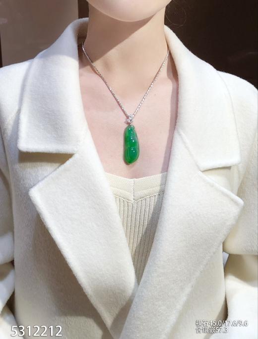 富贵豆吊坠【5312212】具体价格微信咨询 商品图4