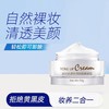 美纪花漾水润轻妆素颜霜50g【30172916】 商品缩略图3