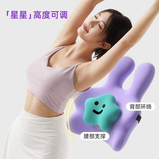 【云优选】 猫太子STG办公室椅子护腰靠垫靠腰护腰轻松久坐神器办公室支撑腰部靠垫 美臀护腰，久坐不累的秘密 商品图1