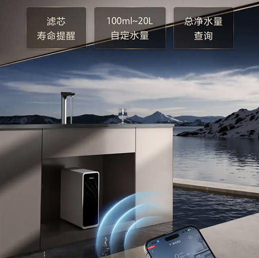 海尔（Haier）净水机 HKC3000-R881D2U1 商品图7