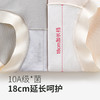 【预计2月24号后发货】亲肤细腻 自在舒适【梦惠妮 极简舒适10A纯棉内裤】独立包装 10A抑菌 新疆棉 加长内档 不夹臀 不卡裆 吸湿透气 #M663 商品缩略图4