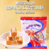 唯臻农场牌混合味奶糖500g 商品缩略图1