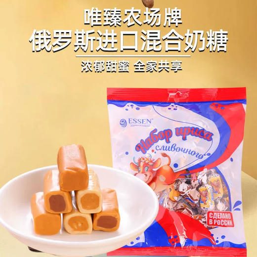 唯臻农场牌混合味奶糖500g 商品图1