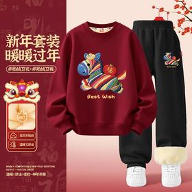 卡通马刺绣印花银狐绒儿童加绒卫衣套装2026服国潮本命年卫衣
