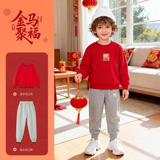 姐弟装儿童加绒卫衣套装2026新款马年男女童过年服喜庆印花潮 商品图2