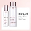 Clarins/娇韵诗水乳两件套 祛BAN乳液保湿牛奶水 清爽/滋润 商品缩略图7