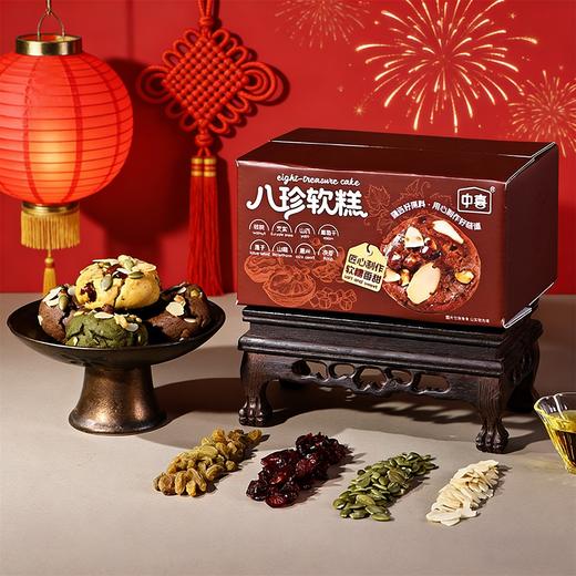 【年货送礼❗️三味混合春节茶歇礼盒】甄选品质原料制作，多种口味「满足不同味蕾」尊享礼韵礼盒，共享佳节好味，送礼大气更有面，下午茶休闲小吃茶点心，马年新年送礼好物年货礼盒L 商品图1