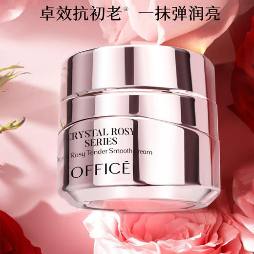 新品首发🎊 欧菲姿 奢颜焕采养肤礼盒 商品图3