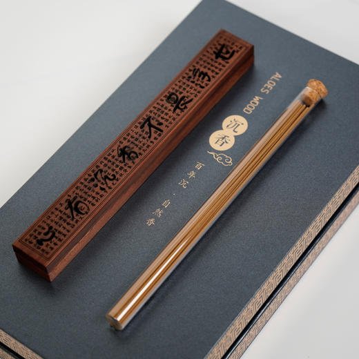 中国沉香文化博物馆【酸枝香盒两件套】 沉香线香礼盒 商品图1