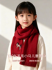 品牌订单小马刺WOOL100%羊毛红色围巾男女同款 商品缩略图5