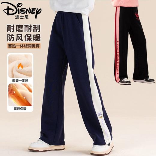 迪士尼女童直筒裤子春秋款2025新款儿童春装休闲裤春季大童女孩 商品图1