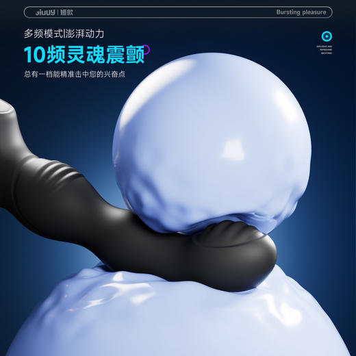 姬欲成人情趣性用品前列腺按摩器后庭肛塞 商品图3
