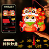 【马年限定❗️9.9抢🔥喜庆春节灯笼】带福回家，会发光能投影 光影如画 快来和影子玩游戏吧！卡通马灯笼手工diy儿童制作材料包卡通新年花灯 商品缩略图8
