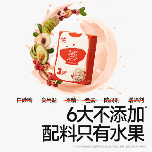 秋田满满--维C满满水果溶豆（水蜜桃樱桃）18g 商品图2