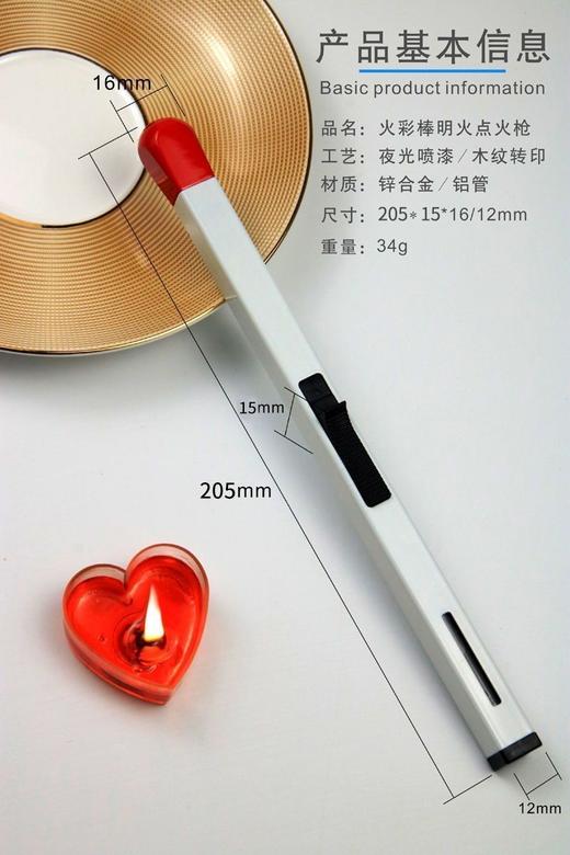 网红大号火柴棒打火机充气ins女孩子点香薰蜡烛创意送男女友礼物 商品图7