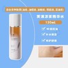 芙清凉茶水乳套装 敏感肌油皮油痘肌控油祛痘补水保湿wb 商品缩略图9