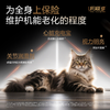 【老年LA20】卫仕长寿猫源菌猫粮老年专研20岁关键营养鲜肉1.5Kg 商品缩略图4