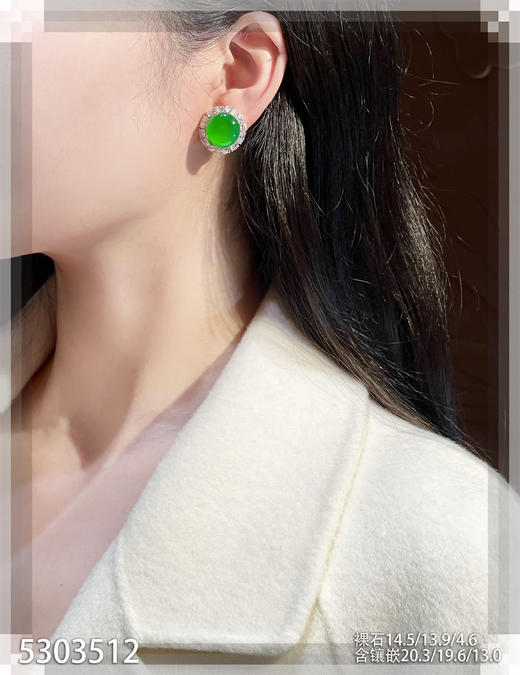 蛋面耳钉【5303512】具体价格微信咨询 商品图4