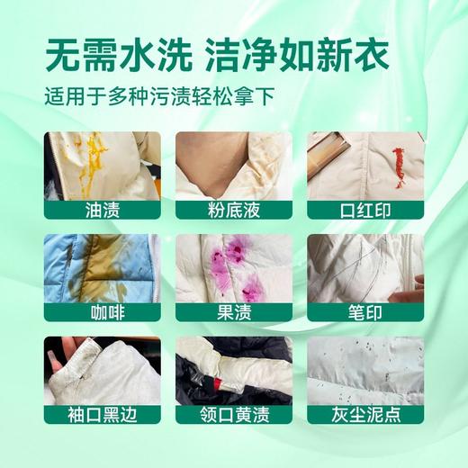 羽绒服清洗剂免水洗专用清洁衣物干洗刷去油污渍家用洗涤蓬松神器 商品图1
